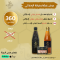 عرض السنة الجديدة