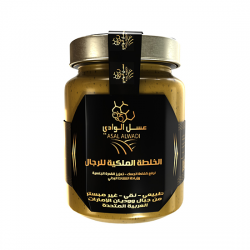 الخلطة الملكية للرجال